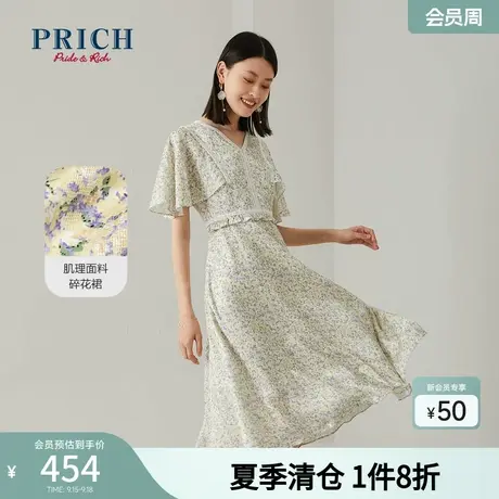 PRICH连衣裙短袖V领碎花木耳边腰身甜美职场通勤中长款裙子女图片