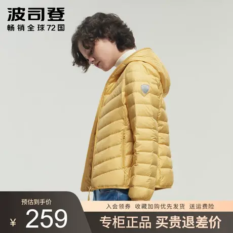 波司登轻薄羽绒服女2022秋冬新品短款连帽修身显瘦超轻便保暖外套商品大图