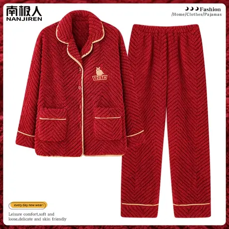 睡衣女款秋冬款2023新款珊瑚绒红色本命年加绒加厚小猫家居服冬季商品大图