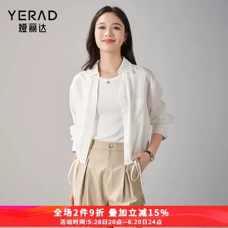 娅丽达洋气宽松抽绳衬衫女春季2025新款显瘦开衫薄款上衣短款外套商品大图