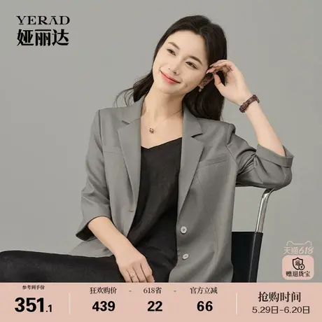娅丽达通勤轻薄七分袖灰色西装外套女夏季新款上衣短款休闲西服商品大图