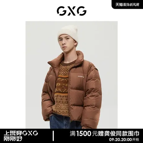 GXG男装商场同款费尔岛系列焦糖色羽绒服2022年冬季新品图片