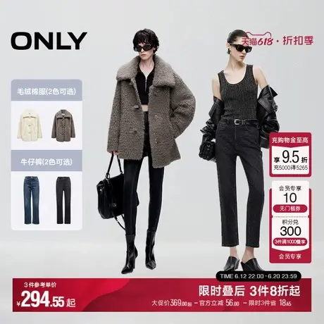 ONLY冬季落肩翻领外套/显瘦直筒九分牛仔裤商品大图