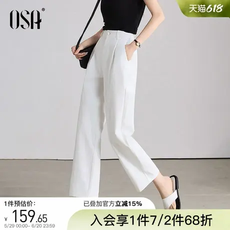 OSA欧莎慵懒风通勤显瘦九分裤夏季2025年新款女休闲百搭香蕉裤子商品大图