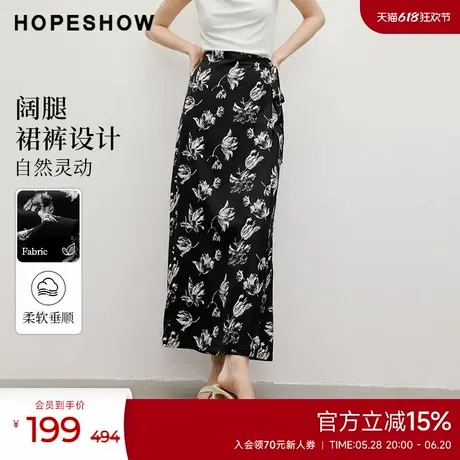 红袖2025夏季新款女装【热带风情】后松紧中腰阔腿长裤商品大图