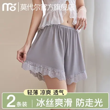 冰丝安全裤女夏季薄款防走光不卷边可外穿居家蕾丝保险短裤打底裤图片