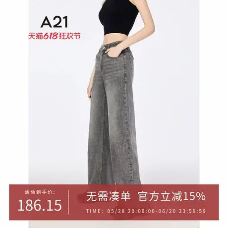 A21女装中灰宽松显瘦薄款牛仔裤2025夏季新款简约长裤百搭阔腿裤商品大图