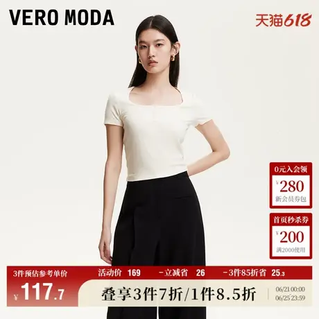 Vero Moda奥莱T恤女2025夏季新款亮闪面料修身显瘦方领纽扣短袖商品大图
