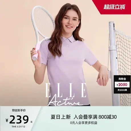 【一体织无缝】ELLE Active户外穿搭运动polo衫透气翻领t恤女时尚图片