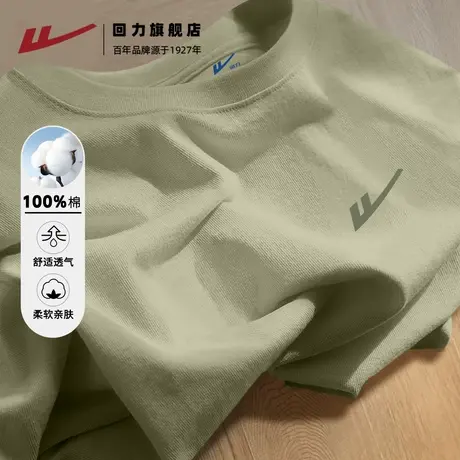 回力长袖t恤男春秋新款宽松重磅纯棉内搭上衣男款休闲圆领打底衫A图片