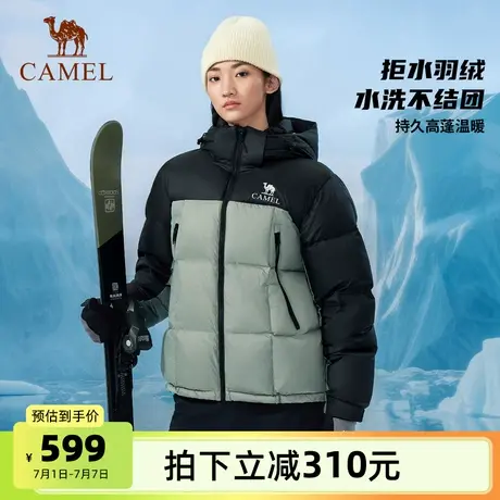 骆驼女装拒水羽绒服2025冬季新款情侣款保暖加厚连帽羽绒面包服女商品大图