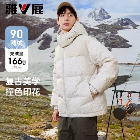 雅鹿时尚字母印花拼色羽绒服男加厚2025冬季新款短款面包服外套潮图片