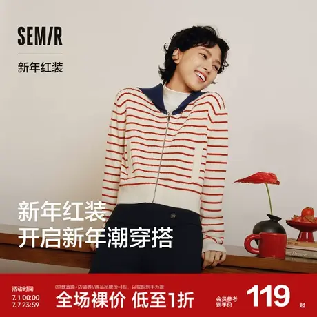 森马针织开衫女短款海军领温柔系春2025新款文艺宽松条纹衫少女感图片