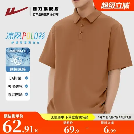 回力男士polo衫短袖夏季日系复古纽扣翻领上衣男生潮牌半截袖t恤K图片