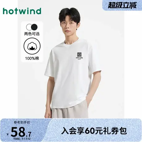 【晚心联名】热风2025夏季新款男士艺术插画系列T恤休闲百搭短袖T图片