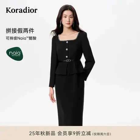 【醋酸】珂莱蒂尔25秋新法式收腰假两件气质通勤连衣裙小黑裙商品大图