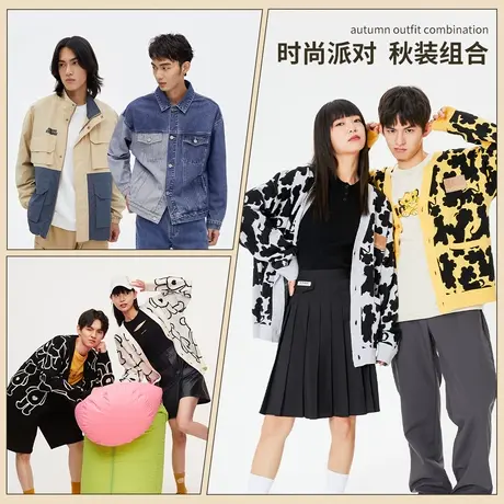 美特斯邦威卫衣男女同款2025季新款史努比联名百搭情侣装上衣图片