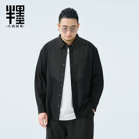 半墨大码男装纯棉长袖衬衫男秋季新款宽松300斤胖子拼接翻领上衣商品大图