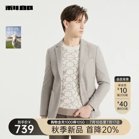 【绵羊毛】利郎官方 西服男士商务休闲纯色2025秋季新款西装外套图片