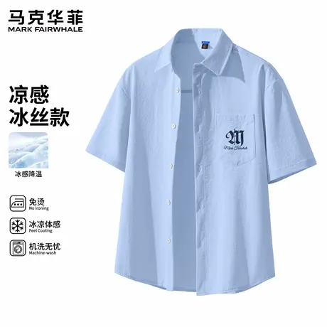马克华菲短袖衬衫男士夏季2025新款百搭宽松高级休闲工装衬衣潮X图片