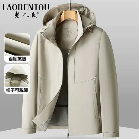 老人头男士连帽休闲夹克衫2025春季新款可拆卸帽上衣宽松百搭外套图片