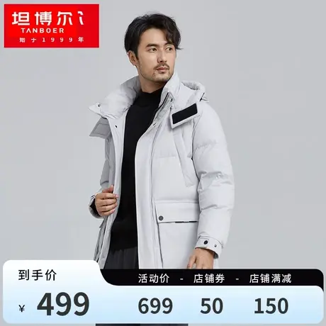 坦博尔羽绒服男秋冬新款大口袋工装风时尚休闲冬季外套TA211627商品大图