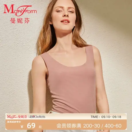 曼妮芬无痕打底衫莫代尔纯色可外穿舒适轻薄女士背心20400299商品大图