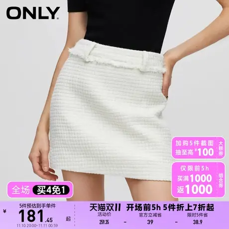 【买4免1】【上新】ONLY奥莱小香风气质百搭高腰A字短款半身裙女商品大图