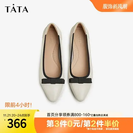 Tata他她法式尖头粗跟单鞋女通勤晚晚风温柔鞋2023秋新款XAF01CQ3商品大图