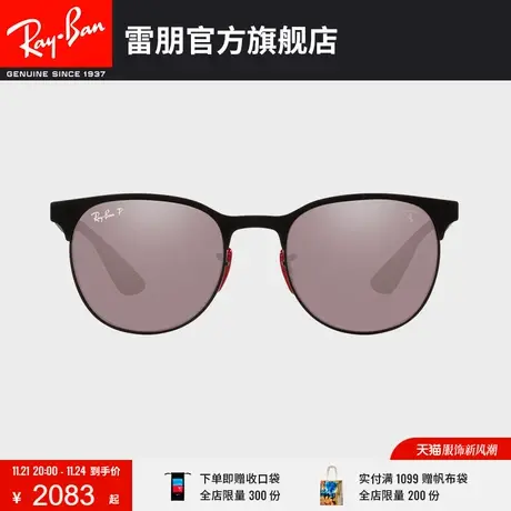 RayBan雷朋太阳镜法拉利款碳纤维偏光墨镜0RB8327M🤢图片