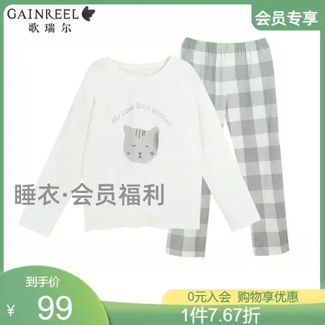 歌瑞尔春季新品超柔软亲肤棉质睡衣女透气舒眠可外穿长袖家居服商品大图