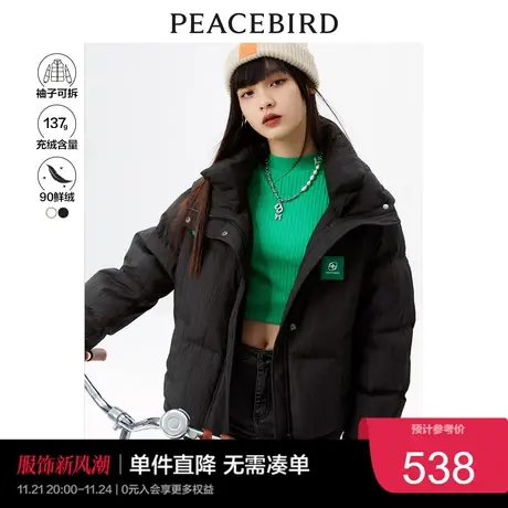 太平鸟黑色短款面包服女年冬季新款90绒肌理感两穿式羽绒服女商品大图