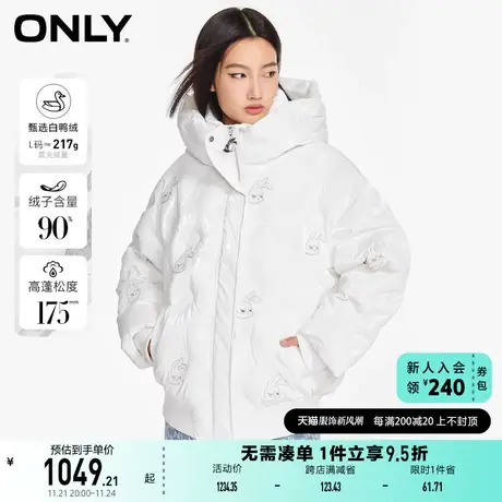 ONLY奥莱百搭连帽羽绒服女图片