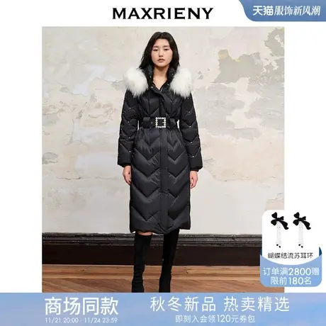 【商场同款】MAXRIENY星钻羽绒服冬款收腰过膝长款貉子毛条领外套商品大图