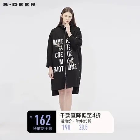 sdeer圣迪奥春秋女装黑白撞色字母花卉刺绣连帽长款风衣S19181815图片