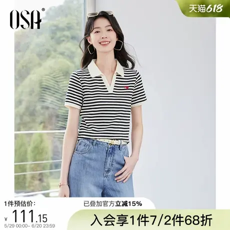 OSA欧莎条纹翻领短袖T恤女夏季2025新款爱心刺绣气质显瘦小衫上衣图片