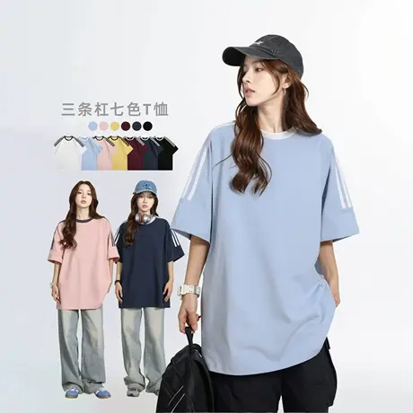 2025夏装新款纯棉拼色宽松T恤男女同款ins风潮牌短袖上衣7色可选图片