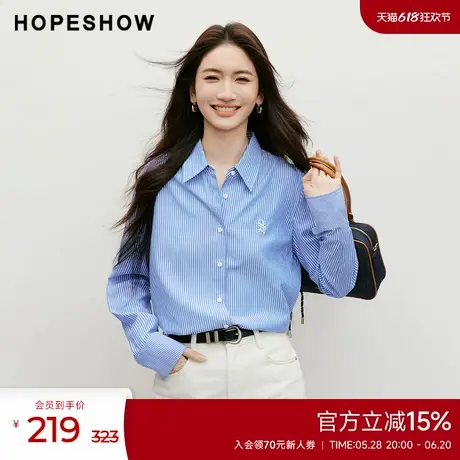 红袖outlets2025春季新款女装知识分子条纹刺绣单排扣翻领衬衫商品大图