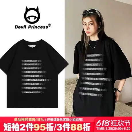 设计感ins潮牌美式街头风大版黑色短袖t恤女2025夏季新款半袖上衣商品大图