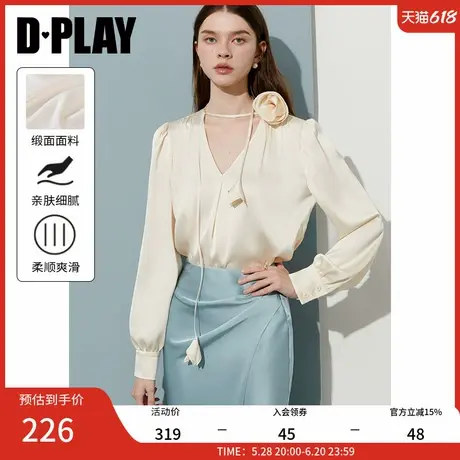 DPLAY2025年春季新款白色衬衫女法式好看气质缎面衬衣上衣长袖图片