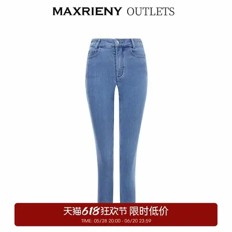 【奥莱】MAXRIENY开叉牛仔裤女春季通勤铅笔裤高腰长裤商品大图