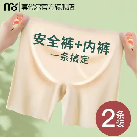 冰丝安全裤女防走光2025新款无痕打底裤不卷边白色内裤二合一短裤图片