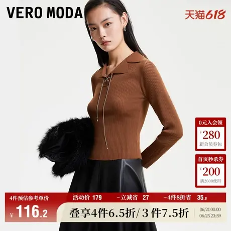 Vero Moda奥莱针织衫女秋冬新款罗纹翻领修身显瘦上衣毛衣百搭商品大图