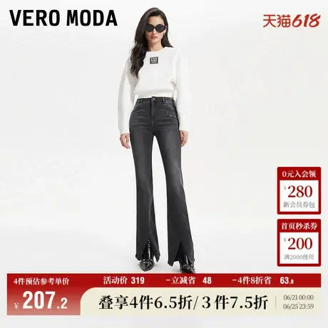 Vero Moda奥莱牛仔裤女春秋新款复古街头风中腰时髦微喇裤子流行商品大图