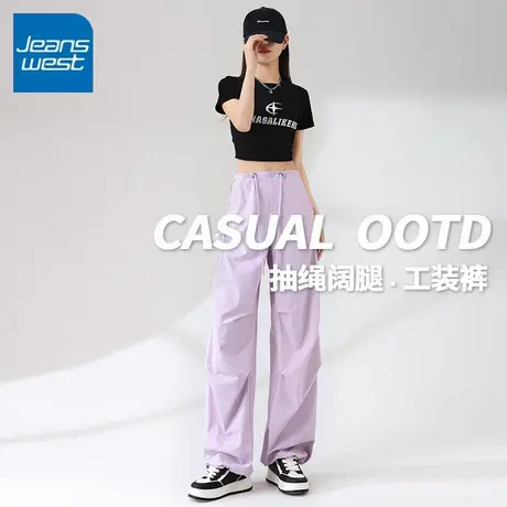 KV真维斯工装裤子2025新款今年流行爆款夏季休闲时尚小个子阔腿裤商品大图