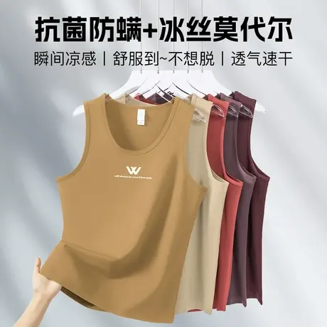 莫代尔冰丝背心男夏季健身凉感速干无袖吊带抗菌防螨运动坎肩汗衫图片