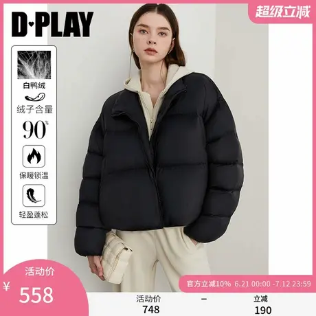 DPLAY年冬季新款百搭黑色拉链短款羽绒服外套长袖女商品大图