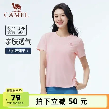 骆驼女装短袖T恤2025春夏新款百搭亲肤透气速干运动休闲圆领上衣图片