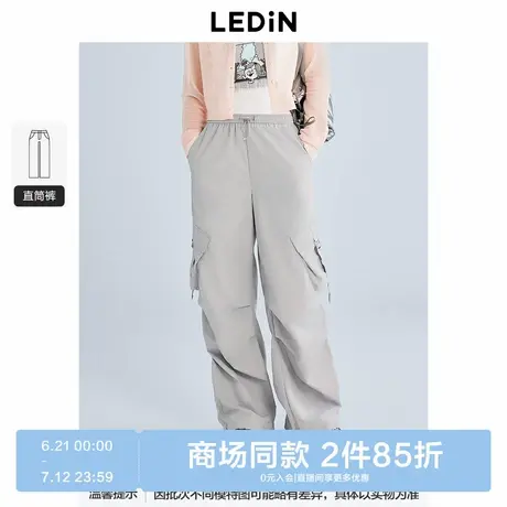 【商场同款】乐町25夏季新款多口袋工装长裤C2GBF2143商品大图