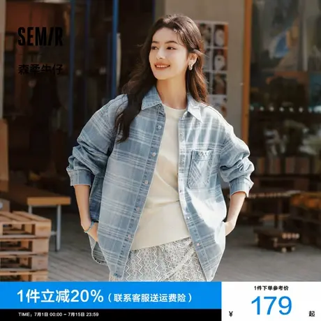 森柔牛仔|商场同款森马牛仔衬衫女oversize春季2025新款格纹衬衣图片